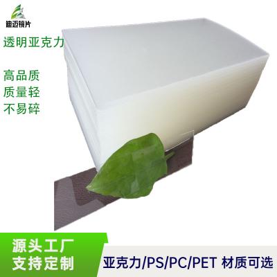 Transparent acrylic sheet